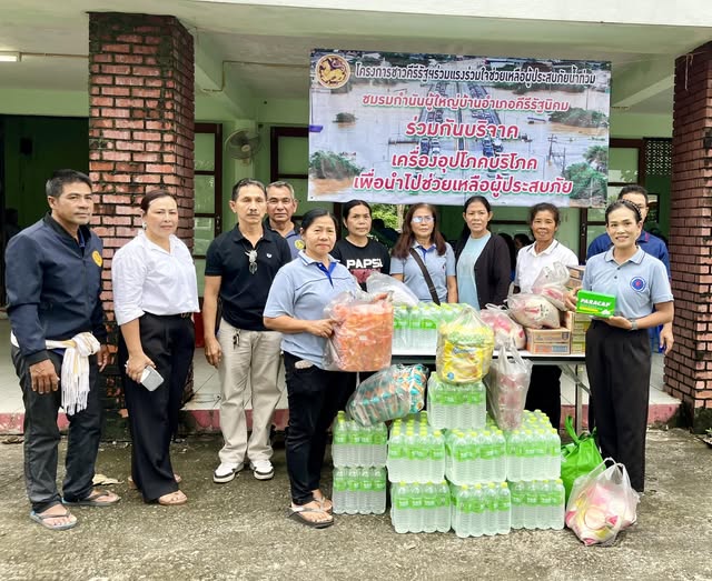 โครงการชาวคีรีรัฐร่วมใจช่วยเหลือผู้ประสบภัยน้ำท่วมชมรมกำนันผู้ใหญ่บ้านอำเภอคีรีรัฐนิคม ร่วมกันบริจาคเครื่องอุปโภคบริโภคเพื่อนำไปช่วยเหลือผู้ประสบภัย รับตั้งแต่วันที่ 26 พฤศจิกายน - 30 พฤศจิกายน 2568 ตั้งแต่เวลา  08.00 น. - 16.00 น. (ไม่เว้นวันหยุดราชการ) ณ ศาลาประชาคมอำเภอคีรีรัฐนิคม